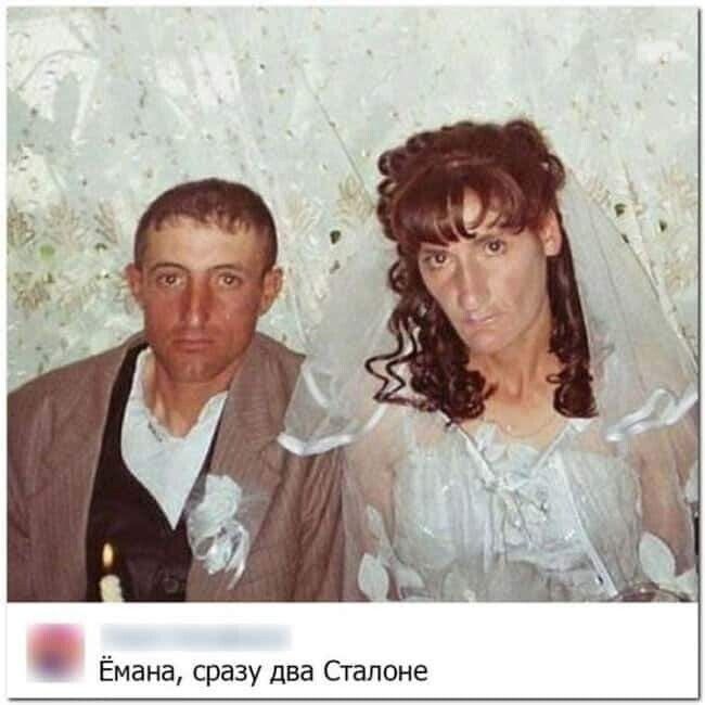 Емана сразу два Сталоне