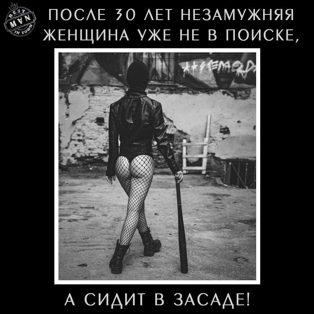ПОСАЕ 50 АЕТ НЕЗАМУЖНЯЯ ЖЕНЩИНА УЖЕ НЕ В ПОИСКЕ 22 А СИАИТ В ЗАСААЫ