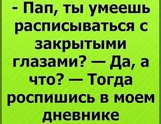 0 гигща чтоттт в