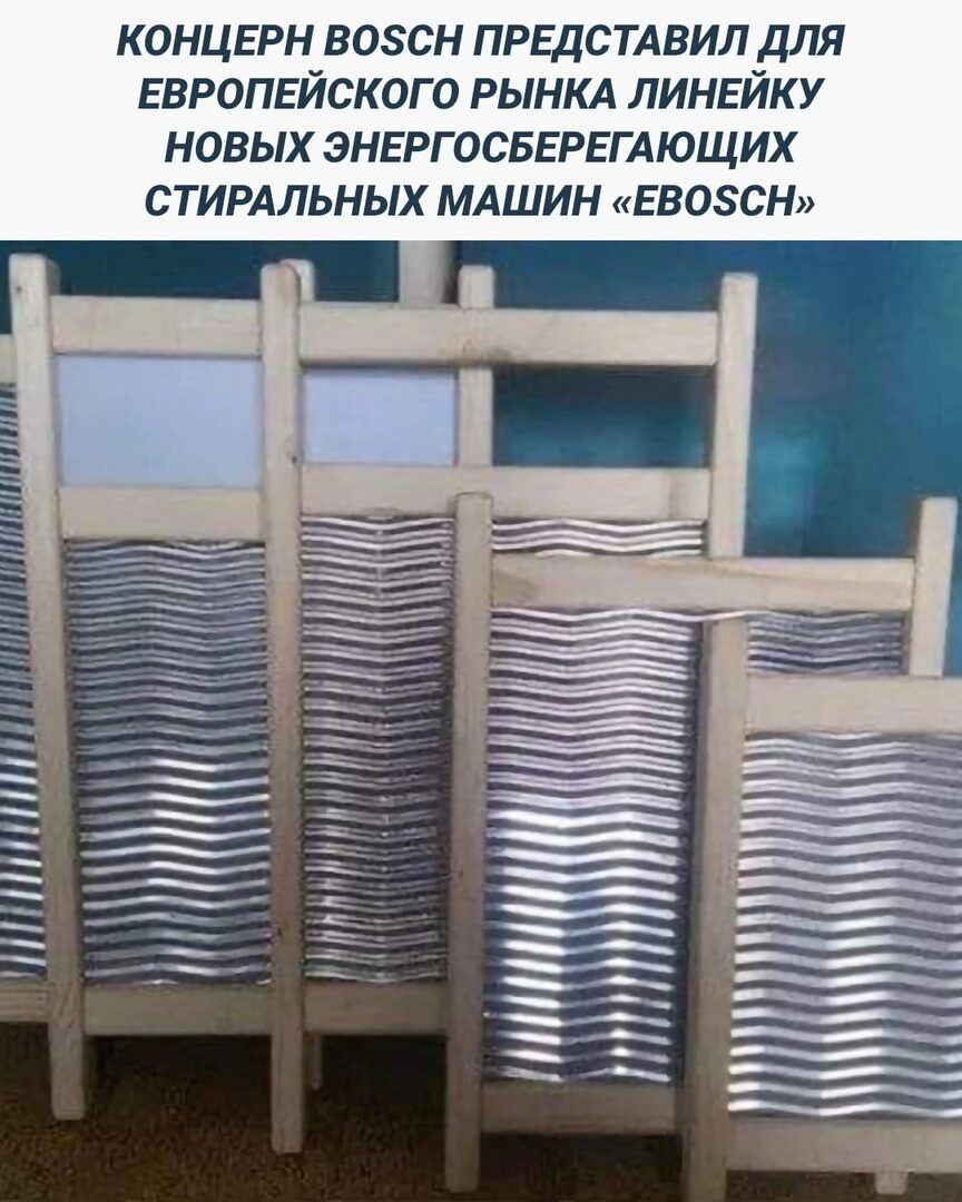 концерн воэсн првдстдвил для ЕВРОПЕЙСКОГО РЫНКА линейку новых ЭНЕРГОСБЕРЕГАЮЩИХ стимльных мдшин ЕВО8СН __ _ ___ ___ ____ _7 __ м т _ __ _ __ ____ _