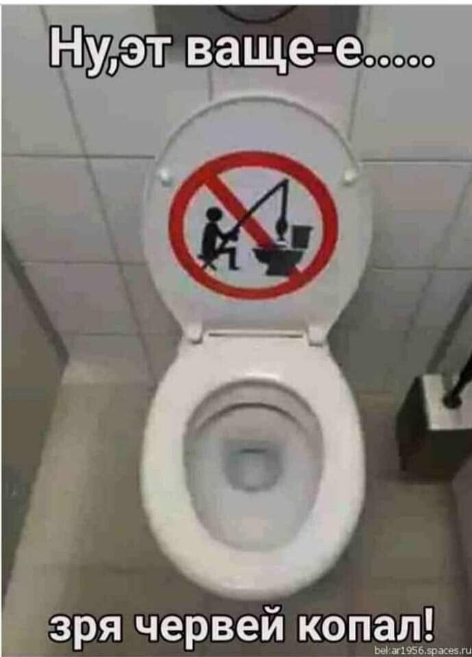 ш о зря червей коп_а_