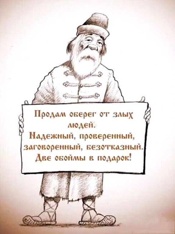 Смежный проверенным игиореишй зонтик Акб снейп помри