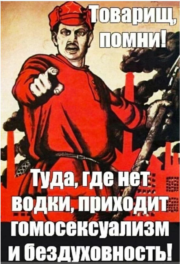 Пда где водки приходит ЮМВБВШБШШИЗМ И пездппвноспі
