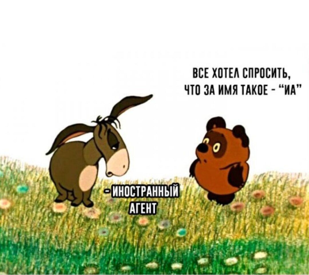 ВСЕ ХПТЕА ЕПРПБИТЬ ЧШ ЗА ИМЯ ТАКИЕ ИА