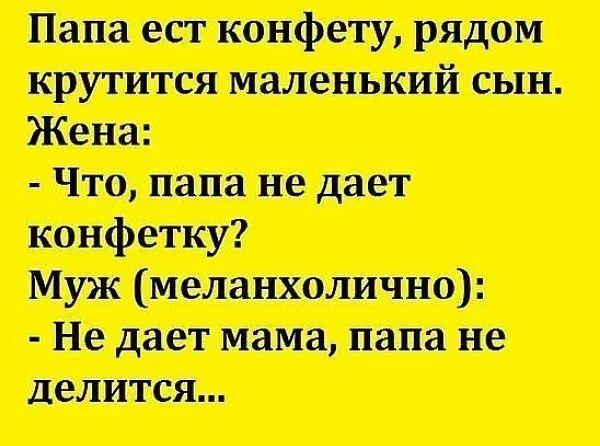 _в_ Мит т и __ опора__