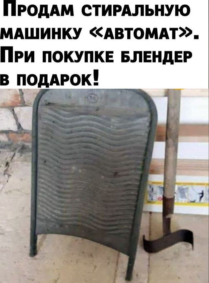 роддм СТИРАЛЬНУЮ АШИНКУ АВТОМАТ При покупке БПЕНдЕР прдАгок ь