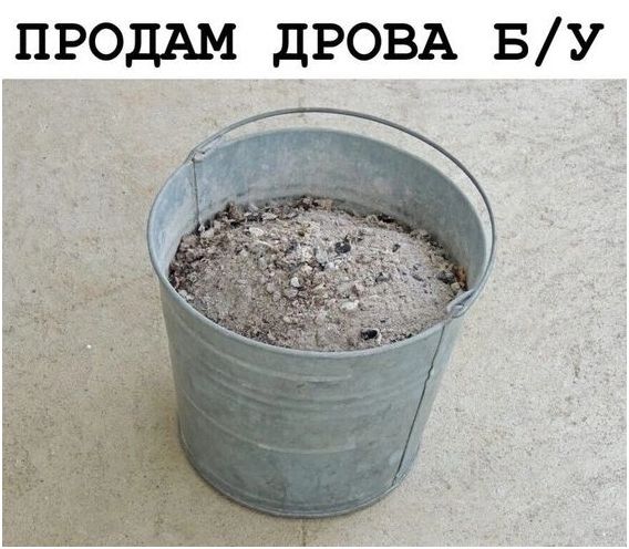 ПРОДАМ ДРОВА БУ