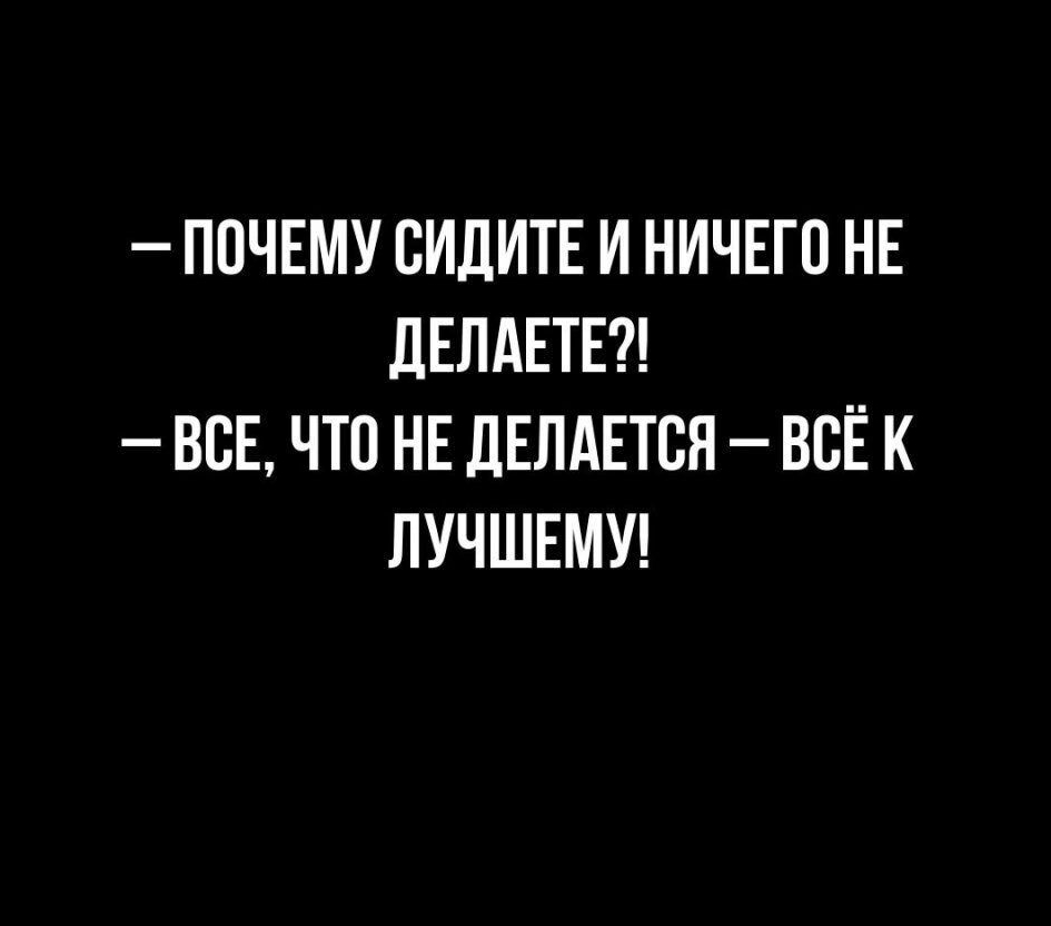 _ когтко пвп мик ПОЧЕМУ СИДИТЕ И НИЧЕГП НЕ ЛЕПАЕТЕ ВСЕ ЧТП НЕ дЕПАЕТСЯ ВСЁ К ПУЧШЕМУ