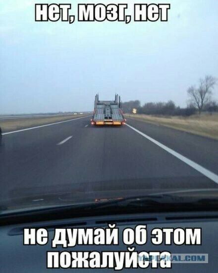 не думай об этом ШШНПШЙШЗ1