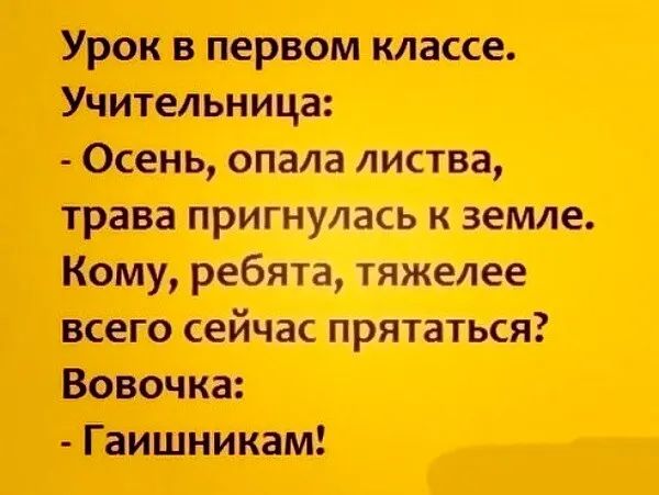 Уини лиц и