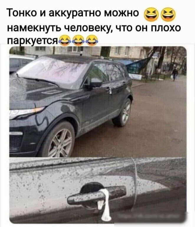 Тонко и аккуратно можно намекнуть ЧЕЛОВЕКУ ЧТО ОН ПЛОХО Па КуеТСЯФС ЭСЭ _Ч дп