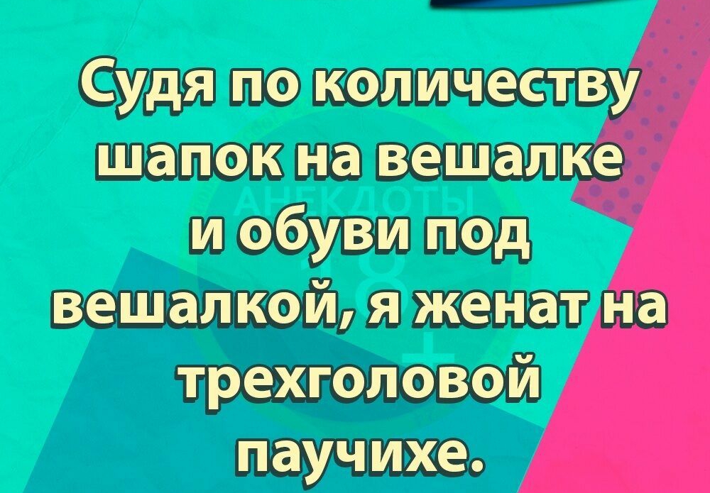 шавешапке шоп ш _ ш