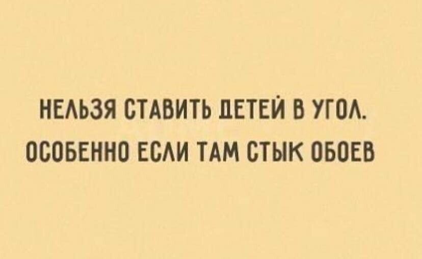 НЕАЬЗЯ СТАВИТЬ ПЕТЕЙ В УГОА ОСОБЕННО ЕБАИ ТАМ ОТЫК ОБОЕВ