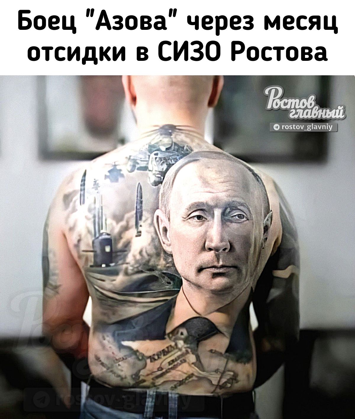 Боец Азова через месяц