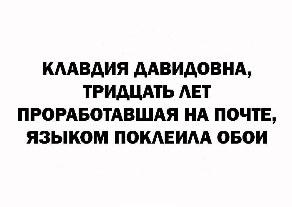 кмвдия ААВИАОВНА тридцдть АЕТ пгомвотдвшдя НА почте языком поишим овои