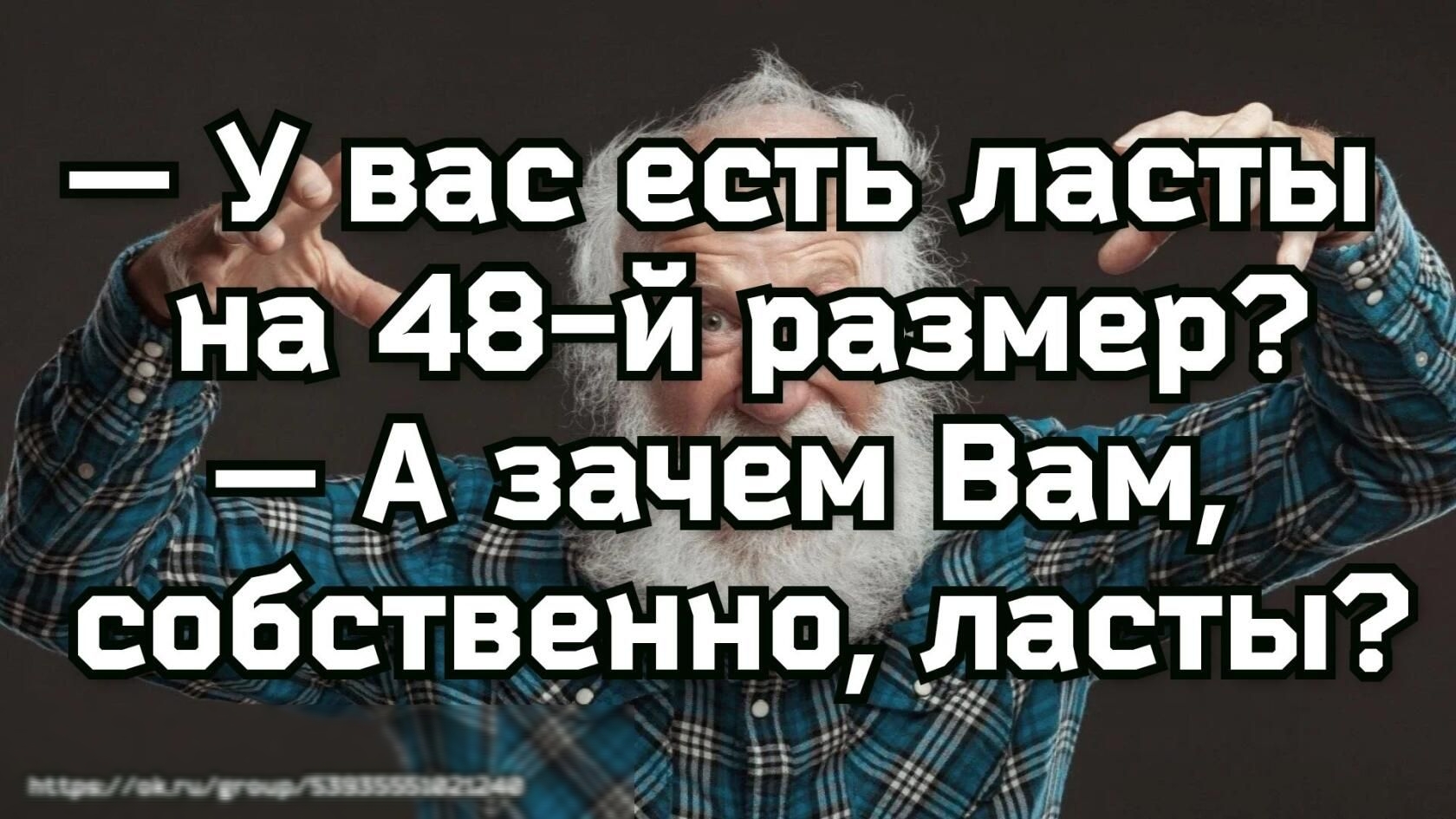 нУъвасе есть ласты 48 иразмер г А зачем вам собственно сты