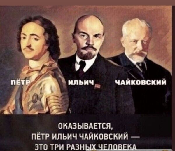 ОКАЗЫВАЕСЯ ПЕТР ИПЬИЧ ЧАЙКОВСКИЙ ЭТП ТРИ РАЗНШЩ