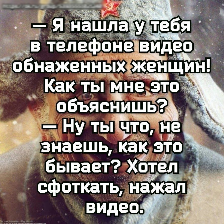 У ВАО МОРЩИНЫ ЛОМКИЕ ВОЛОСЫ СУХАЯ КОЖА КРИВЫЕ НОГИ ФУ КАКОЙ УЖАС - выпуск  №1645566