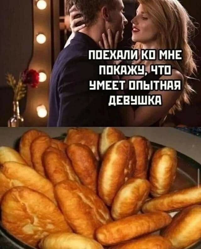 Р ппкяжёвчтп НМЕЕТ ППЫТНПП дЕВНШКА і