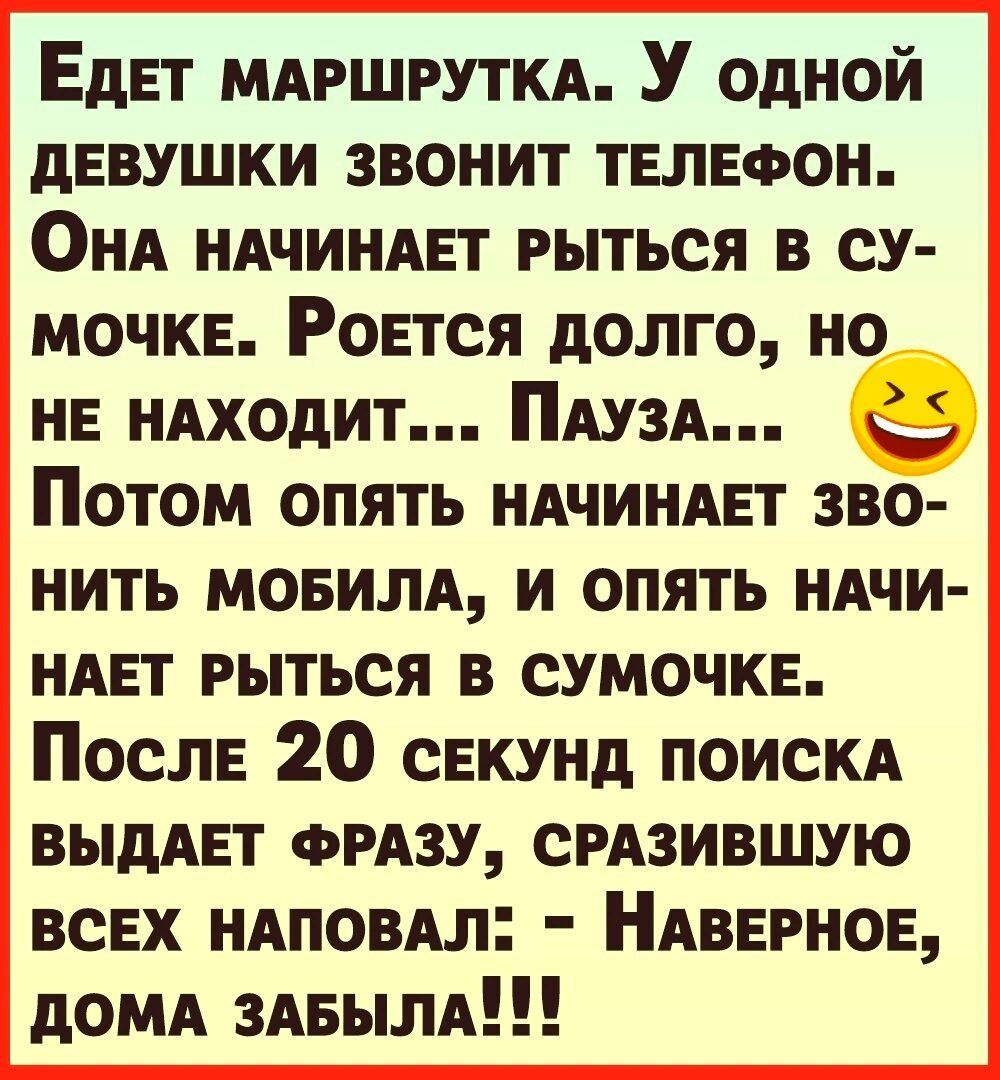 Муж здподозрил что у жены поя вился лювовник видит смски и звонки от  ВитАлИКА СКАмл что в КОМАНдИРОВКУ уезждет А им ХАТУ снял в доме нАпротив и  ЗАСЕЛ с виноклем Видит подъем