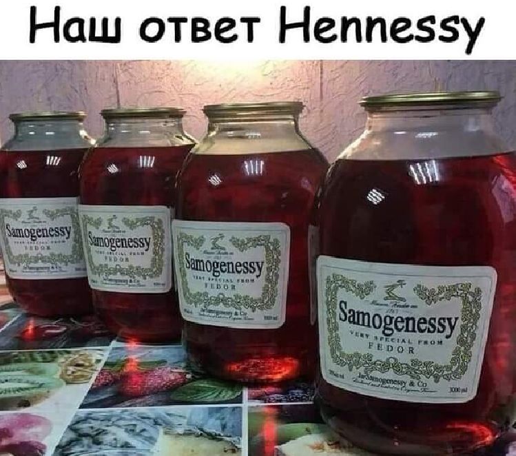 Наш ответ Неппеззу _