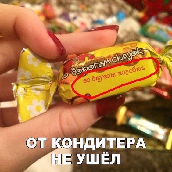__т _ НдИТЁЕРА ушёл