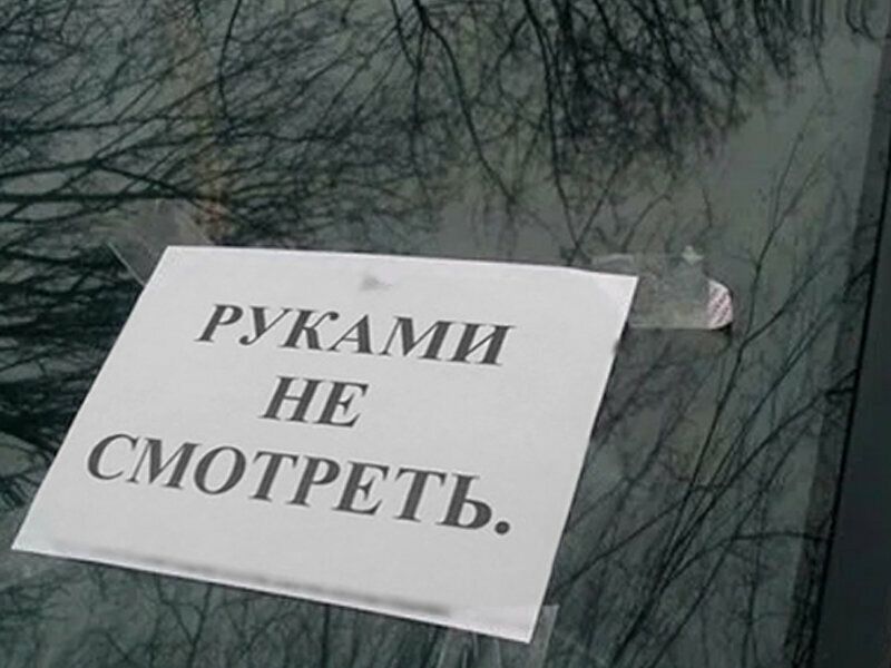 Р мы НЕ
