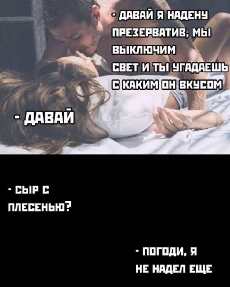 СЫР МЕЕЕНЫП ППГПдИ И НЕ НМП ЕЩЕ