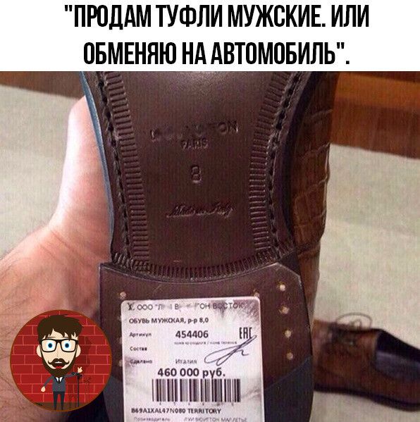 ПРОДАМ ТУФЛИ МУЖСКИЕ ИЛИ ПБМЕНЯЮ НА АВТОМОБИЛЬ К вап чнинпішии