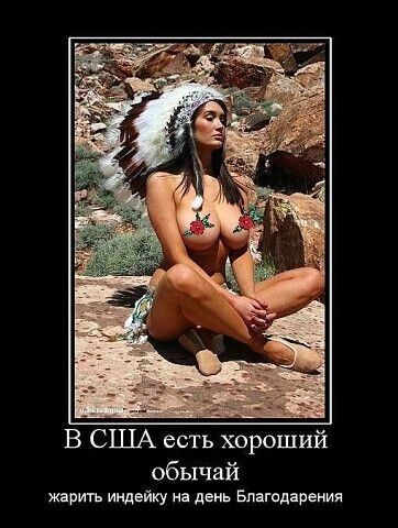 В США есть хороший обычай жарить ищейку на день Благодарения