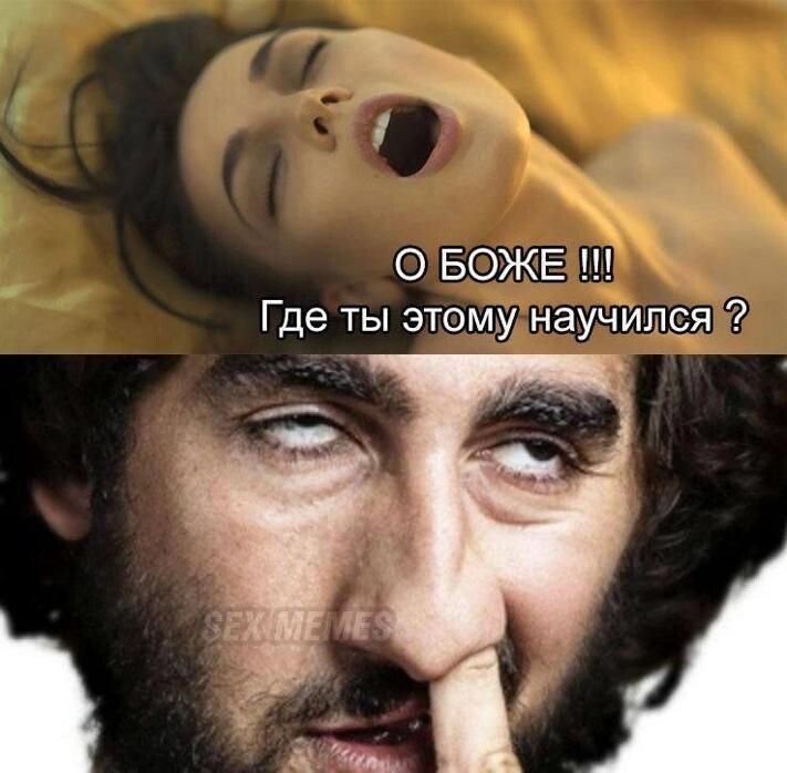 О БОЖЕ Где ты этому научится 7