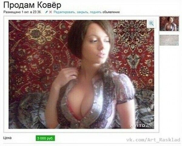 Продам Ковёр