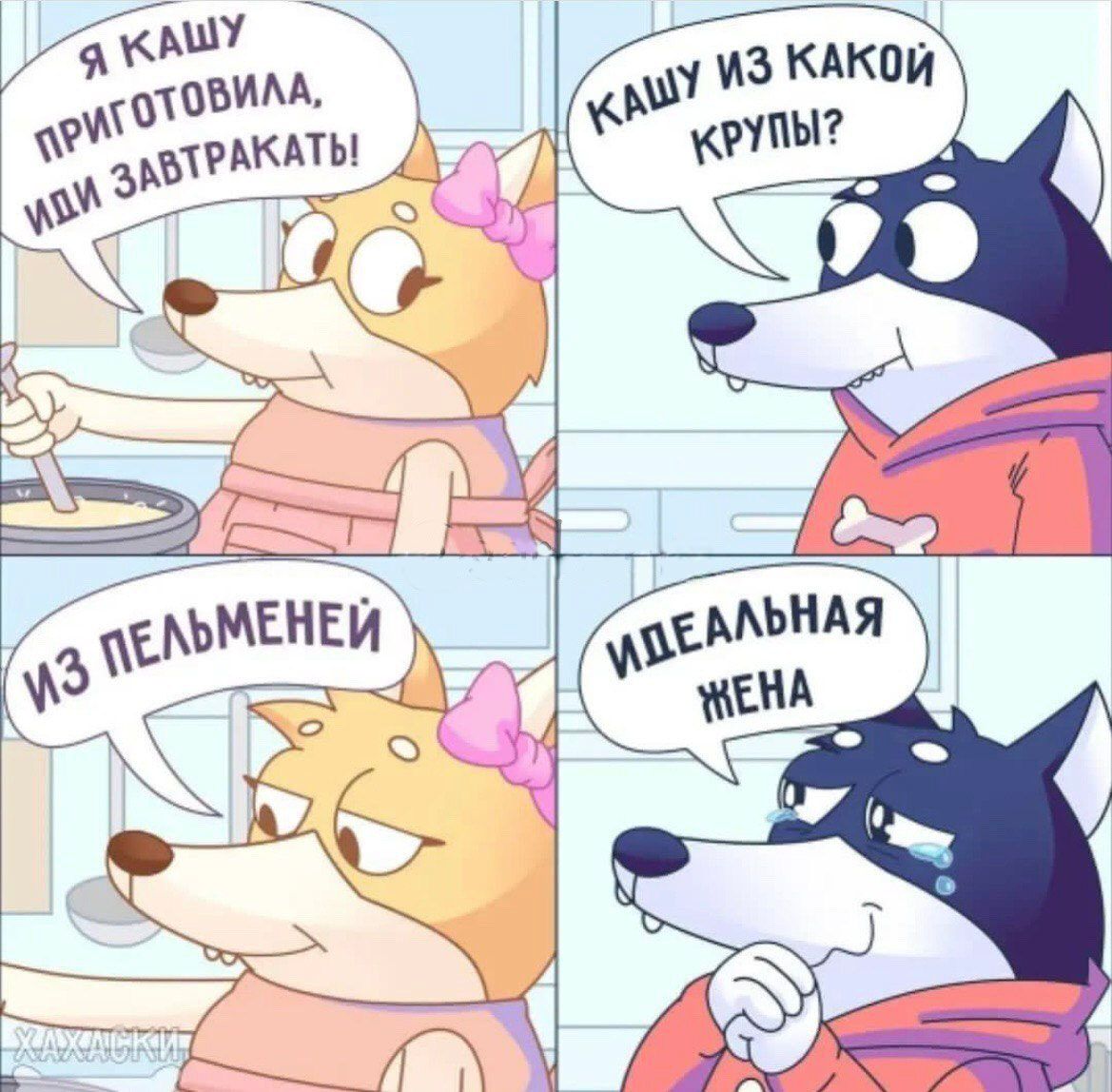 у 3_пы А