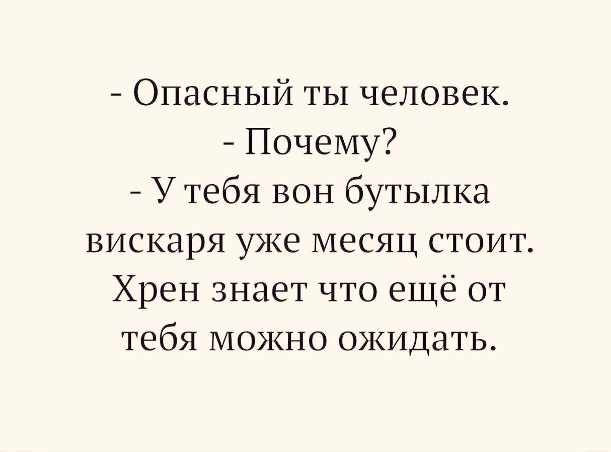 Скрыты глаза текст. Фары пицца текст. А ты прячешь глаза под фарами.