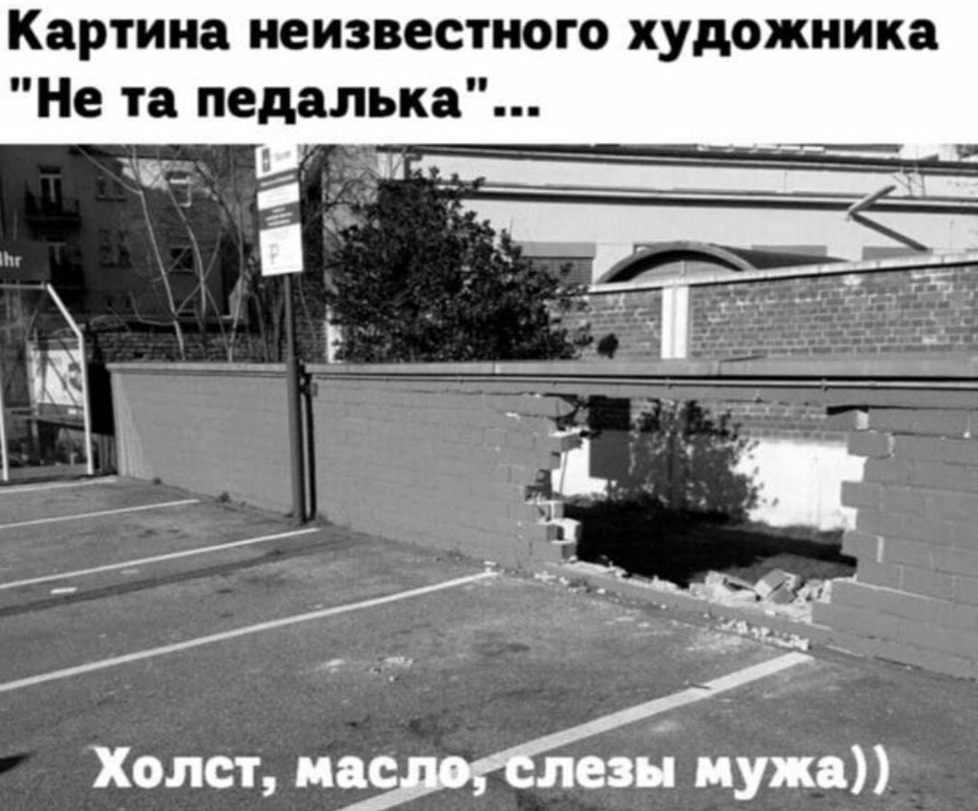 Картина неизвестного художника Не тя педялькя и _ _ Холст ипп