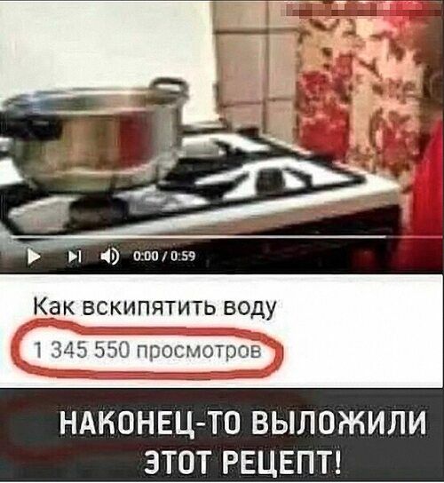 НАКОНЕЦ ТО ВЫЛОЖИЛИ ЭТОТ РЕЦЕПТ