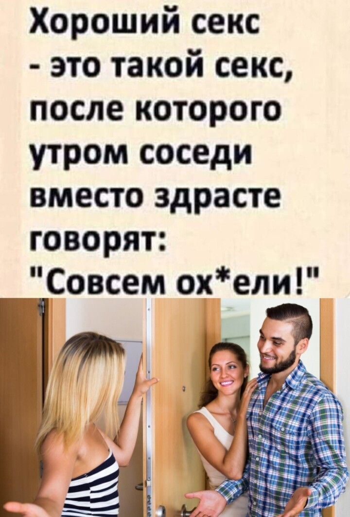 Как правильно заниматься сексом с утра — 9 советов для тебя и твоей второй половинки