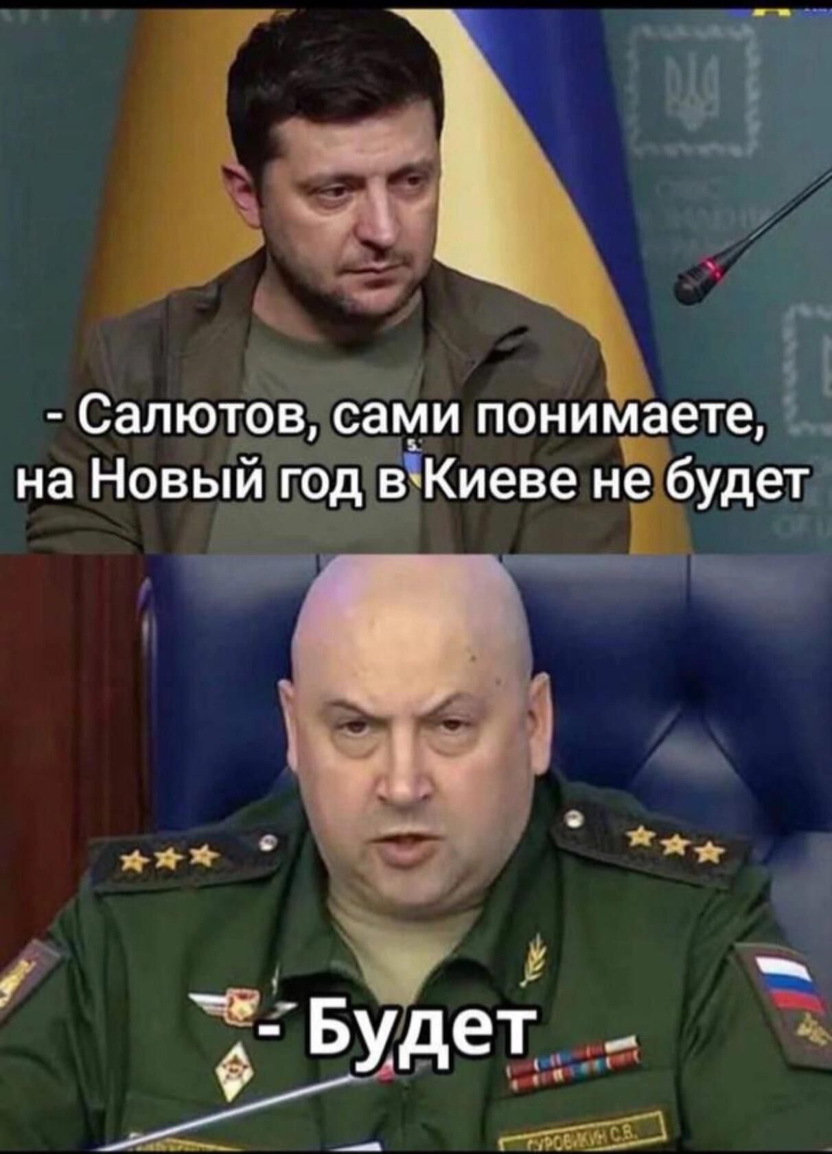 Сапютов сами понимаете 1 на Новый год вКиеве не будет