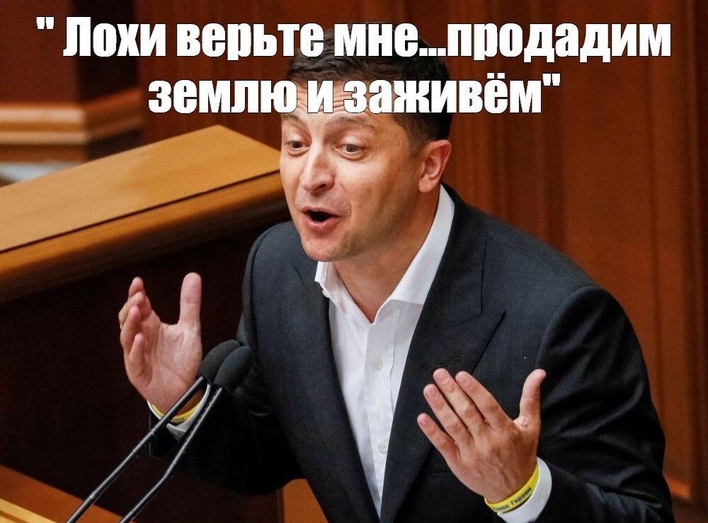 Лохи верьте мие_пподадим