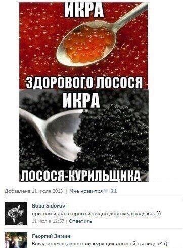 здбгоіюгб Лосося инвд ПОВВВП НУРИПЬ инд ь м и БЮвт грн в др их вред Гарпкй з в км пс ей ч