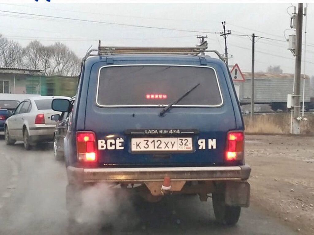 вЕЕ _ян Ь