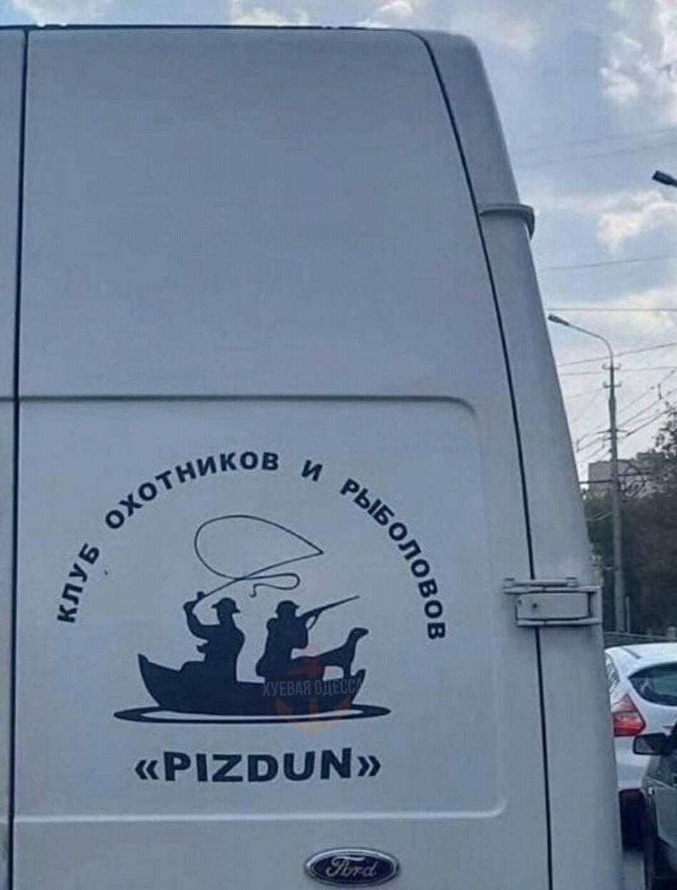 Р12руМ