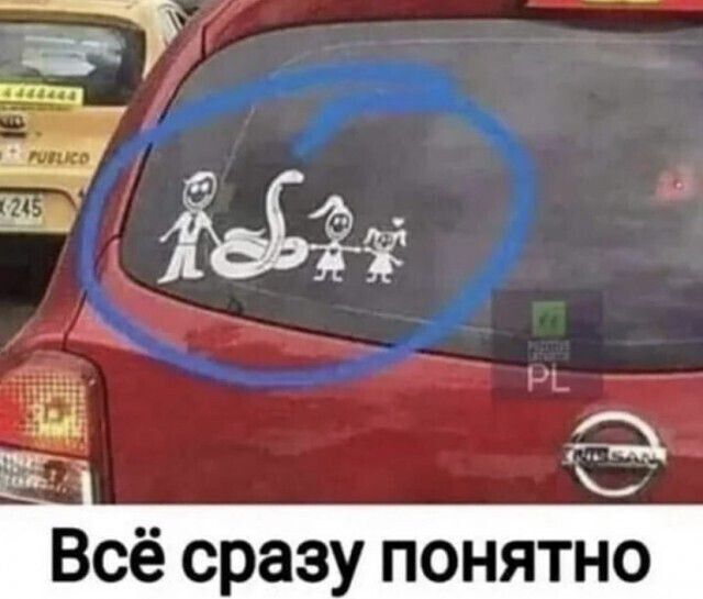 _ Всё сразу понятно