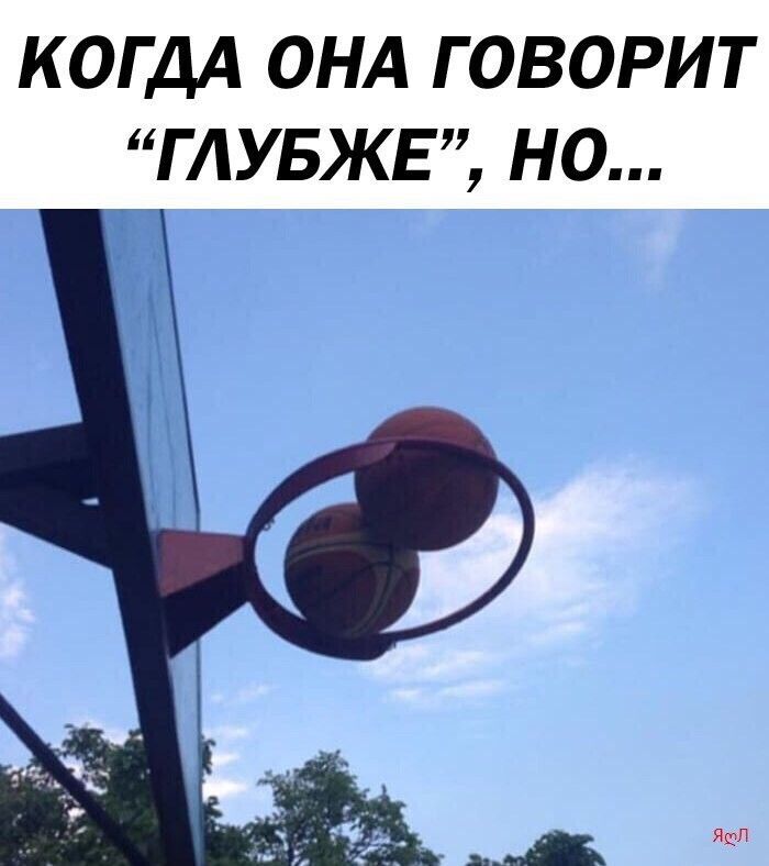 КОГДА ОНА ГОВОРИТ 7ГУБЖЕ НО