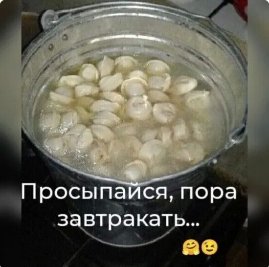 Просыпа ся пора _ 3