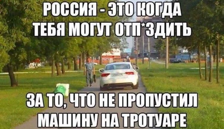 россия 3Ъ0Штдд ТЕБЯ мот отппздить _1 _ даёт Ц ад Б9пистип иктгомгъ шп МБШ