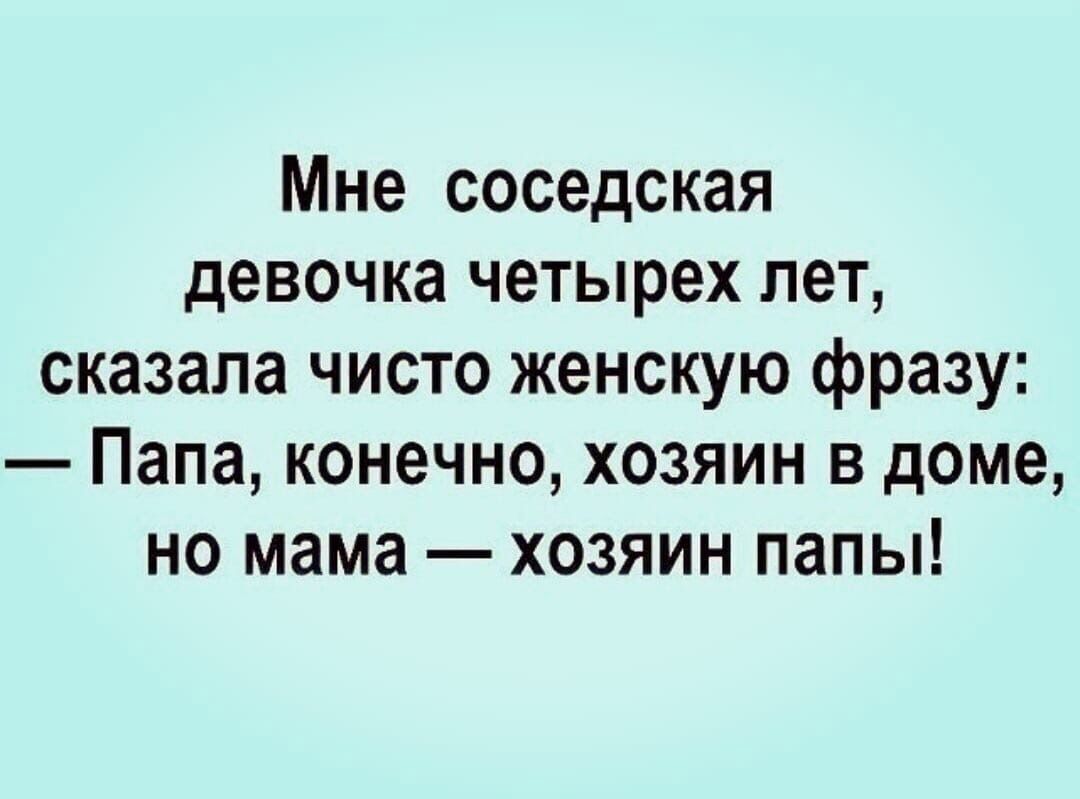 А вы верите в любовь со второго взгляда А почему не с первого уважаемый  Если честно на первый взгляд вы не очень - выпуск №1712400