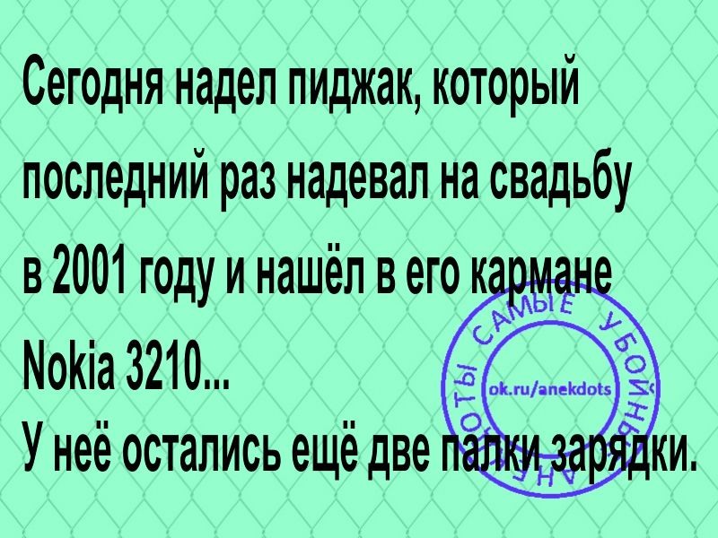 Надеть одеть пиджак ребенка. Оделся ещё раз.