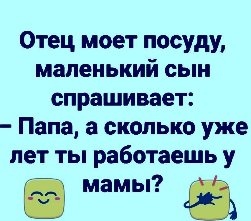 Сын спрашивает у отца как вы жили без компьютеров и мобильных телефонов