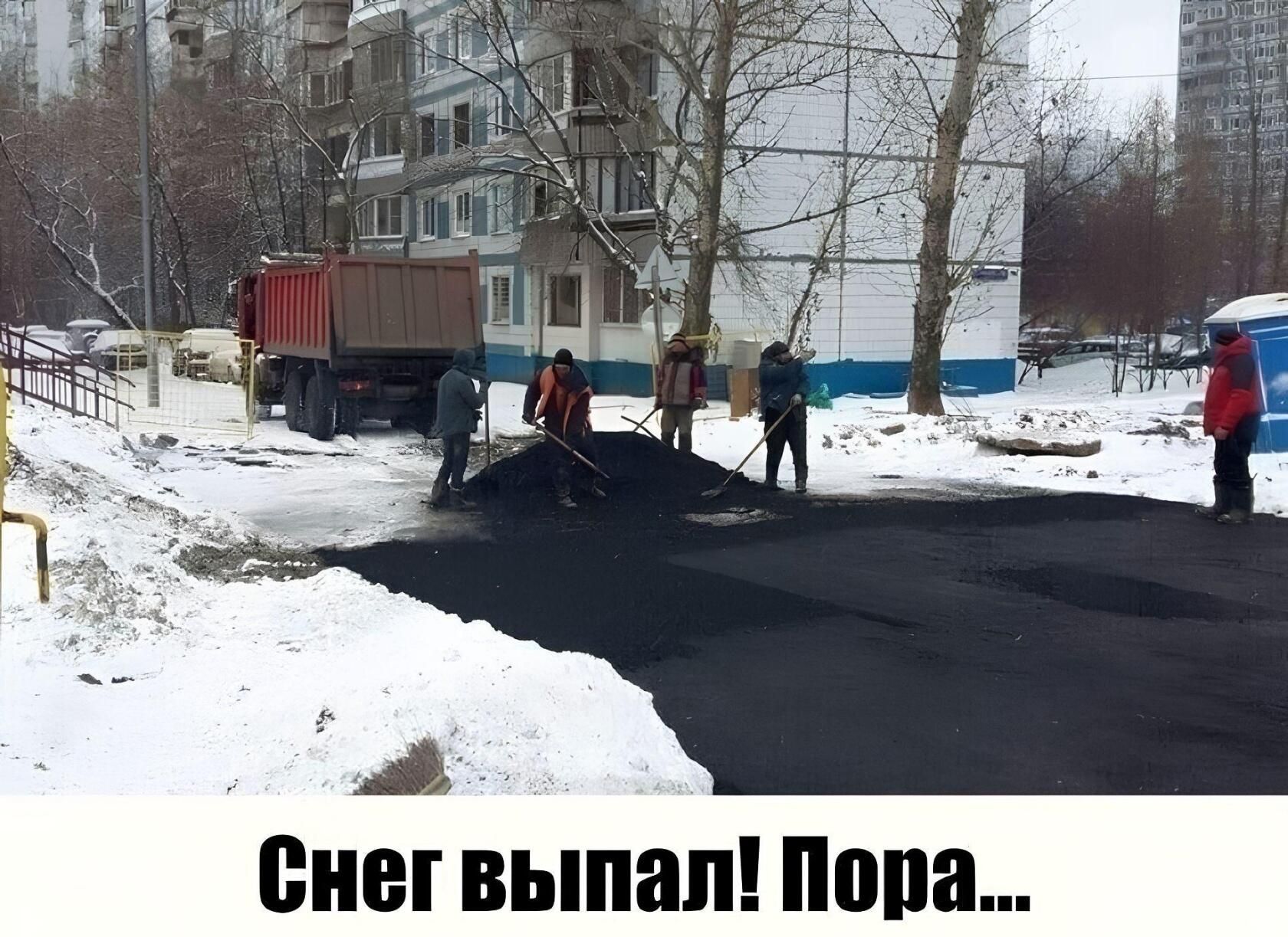 сны выпал Попа